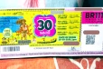 கேரளா ஓணம் பம்பர் 2026 - ரூ.30 கோடி ஜாக்பாட்டை வென்ற TL 360615 டிக்கெட்