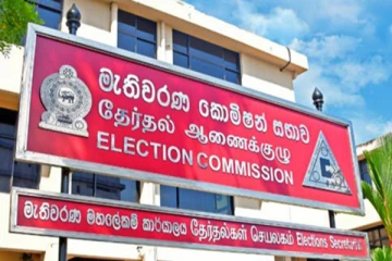 தேர்தலை தாமதப்படுத்த ஆணைக்குழு ஆதரவளிக்காது: நிமல் புஞ்சிஹேவா