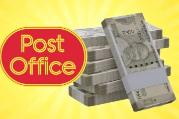 வட்டி மட்டுமே ரூ.4 லட்சத்துக்கு மேல் கிடைக்கும் Post Office திட்டம் பற்றி தெரியுமா?