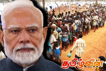 தமிழர்களை மையப்படுத்திய மூலோபாயத்தை கைவிட்ட இந்தியா!