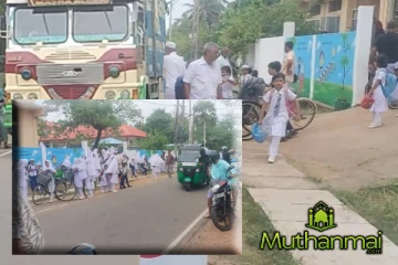 பாடசாலை முன் பாதுகாப்பற்ற வீதி! விசனம் வெளியிட்ட பெற்றோர்