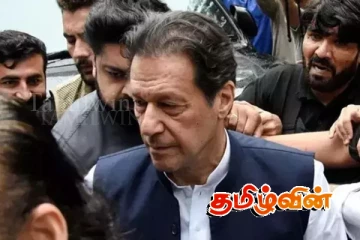 இம்ரான் கானுக்கு 14 ஆண்டுகள் சிறைதண்டனை