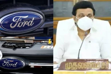 சென்னையில் உற்பத்தியை நிறுத்தும் ஃபோர்டு - மு.க.ஸ்டாலின் இன்று ஆலோசனை