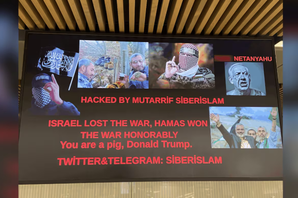 கனடாவின் மூன்று விமான நிலையங்கள் மீது சைபர் தாக்குதல் | Pro Hamas Activists Hijack Video Displays