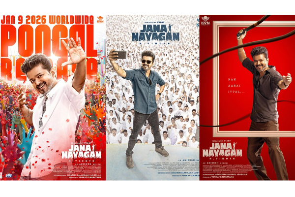 ஜன நாயகன் இசை வெளியீட்டு விழா - மலேசிய சாதனை புத்தகத்தில் இடம் பிடித்தது | Jana Nayagan Audio Lunch Malaysian Book Of Records