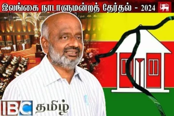 இரண்டாகப் பிரிந்துள்ள தமிழரசுக் கட்சி : சித்தார்த்தன் பகிரங்கம்