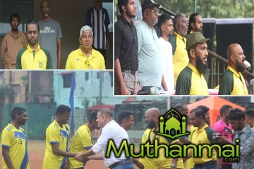 பாகிஸ்தான் - இலங்கை நட்புறவு கிண்ணம் கொழும்பில் ஆரம்பம்