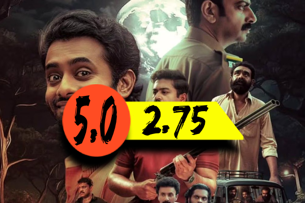 சுமதி வளவு திரைவிமர்சனம் | Sumathi Valavu Movie Review