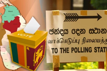 தேர்தல்கள் தொடர்பில் தேர்தல் ஆணையம் வெளியிட்டுள்ள தகவல்