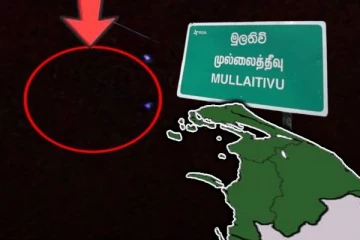 முல்லைத்தீவு வான் பரப்பில் தோன்றிய அதிசய உருவங்கள்: அதிர்ச்சியில் மக்கள்