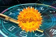 உங்களுக்கு எந்த கிரகம் பாதகம் செய்யும்?