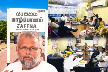 யாழில் நவீன பொது மலசலகூட தொகுதியை துரிதமாக நிர்மாணிக்க திட்டம்: டக்ளஸ் பணிப்பு