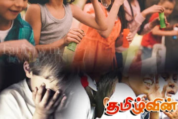 ஜனவரி முதல் சிறுவர்கள் தொடர்பில் புதிய சட்டம்