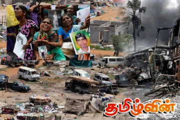 தமிழினம் கடந்த பாதையும்... கடக்க வேண்டிய பாதையும்....