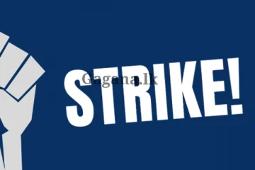 වෘත්තීය සමිති 72ක් සංකේත වැඩවර්ජනයකට ලෑස්ති වෙයි - දිවයින පුරා කුමක් වෙයි ද?.