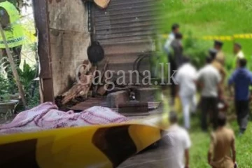 වසර 4කට පසු එළියට ආ දෙදෙරු මවගේ ඝාතනයේ සුලමුල.