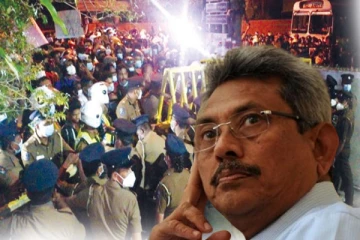 கோட்டாபய வீட்டிற்கு முன் போராட்டம்: தெரியாது என கை விரித்தார் சட்டமா அதிபர்