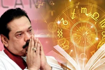 மஹிந்தவை அரசியலை விட்டு ஓட விட்டது அநுராதபுர நினைவு தூணா?