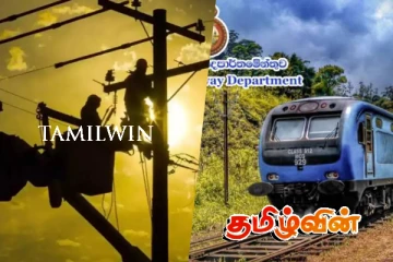 திடீர் மின்தடை : தொடருந்து திணைக்களம் வெளியிட்டுள்ள அறிவிப்பு