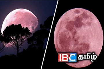 இன்று இரவு நிலவில் ஏற்படவுள்ள மாற்றம் : மக்களுக்கு கிடைத்த அரிய வாய்ப்பு