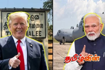 திருமலையை இலக்கு வைத்து அமெரிக்காவின் இரகசிய திட்டம் - இந்தியாவிற்கு பகிரங்க எச்சரிக்கை