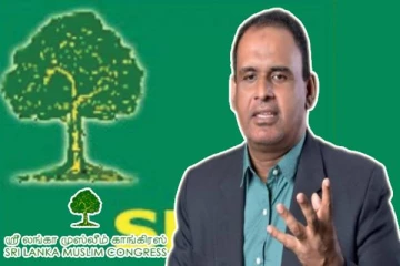 சிறிலங்கா முஸ்லிம் காங்கிரஸின் பதவிகளிலிருந்து இடைநிறுத்தப்பட்ட ஹரீஸ் எம்.பி