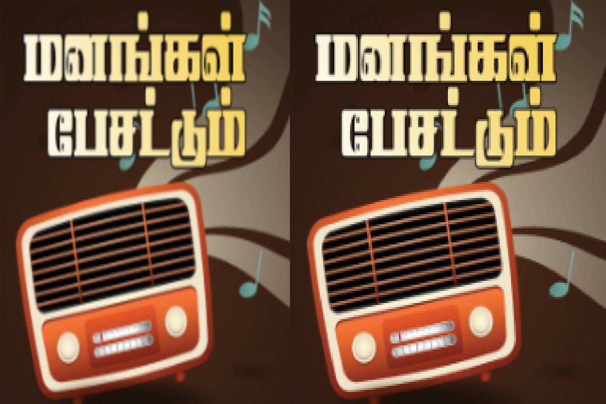 லண்டனில் ஆசிய செல்வாக்காளர் விருதை வென்றார் ஐபிசி தமிழ் முன்னாள் வானொலி முகாமையாளர் சதீசன் | Former Ibc Satheesan Wins Asian Influencer Award