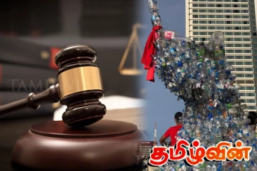 காலிமுகத்திடல் போராட்டம்: சட்டத்தரணியின் மனுவை ஏற்ற உயர்நீதிமன்றம்