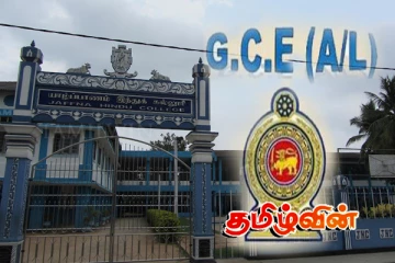 மருத்துவ பீட தெரிவில் நாடு தழுவிய ரீதியில் யாழ். இந்துக் கல்லூரிக்கு பெரும் அங்கீகாரம்