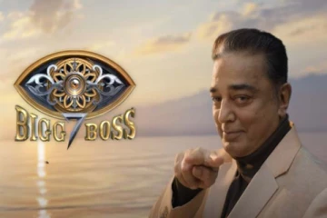 பிக்பாஸ் வீட்டிற்குள் நுழையும் பாண்டியன் ஸ்டோர்ஸ் நடிகை: லீக்கான தகவல்