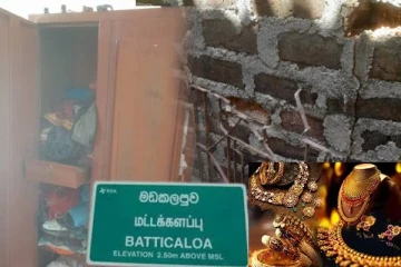 மட்டக்களப்பில் 8 வீடுகளை உடைத்து தங்க நகைகள் திருட்டு