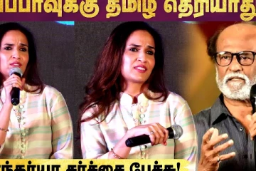 அப்பாவுக்கு தமிழ் தெரியாது!