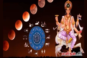 சௌபாக்கிய யோகத்தால் வாழ்க்கையில் எதிர்பாராததை சந்திக்கபோகும் ராசிகள்