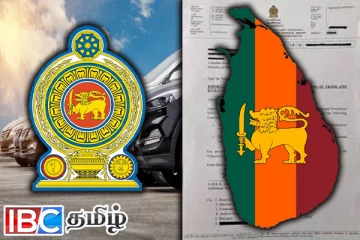 மின்சார வாகன இறக்குமதி உரிமங்களில் முறைகேடு : வெளியான தகவல்