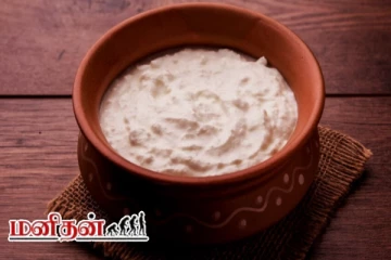 வீட்டிலேயே கெட்டியான,சுவையான தயிர் செய்யணுமா? இந்த 3 டிப்ஸ் தெரிந்தால் போதும்
