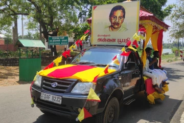 அன்னை பூபதியின் ஊர்தி பவனி: திருகோணமலையை வந்தடைவு (Video)