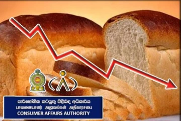 பாண் விலை குறித்த சர்ச்சை : எடுக்கப்படவுள்ள சட்ட நடவடிக்கை