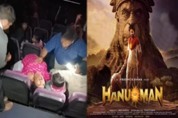 தியேட்டரில் ஹனுமான் படம் பார்த்து சாமி வந்து ஆடிய பெண் (வைரல் வீடியோ)