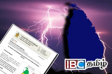 வெளியே செல்ல வேண்டாம் : மக்களுக்கு விடுக்கப்பட்டுள்ள எச்சரிக்கை