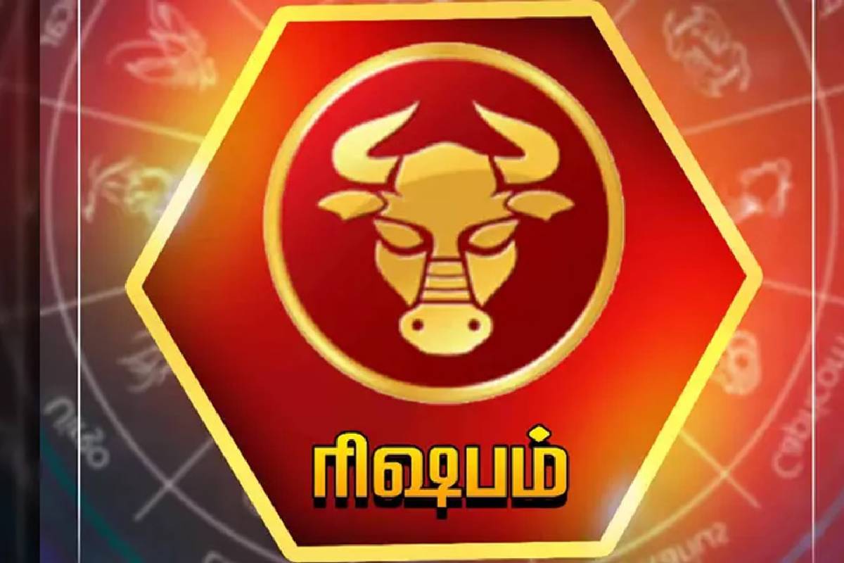 ரிஷபத்தில் புதன் - சுக்கிரன் உதயம்: இந்த ராசிகளுக்கு இனி ராஜ வாழ்க்கை தான்! | Mercury Rise In Taurus These Zodiacs Get Huge Luck