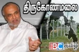 அபகரிக்கப்பட்டுள்ள தமிழர் பிரதேச காணிகள் : விடுக்கப்பட்டுள்ள அவசர கோரிக்கை