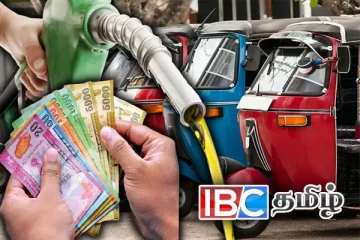 முச்சக்கர வண்டி கட்டணம் தொடர்பில் வெளியான அறிவிப்பு