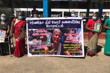 நிதி வேண்டாம் நீதியே வேண்டும்- சர்வதேசத்திடம் கதறும் உறவுகள்!