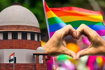 தன்பாலின ஈர்ப்பாளர்கள் திருமணம் ; வெளியானது தீர்ப்பு!