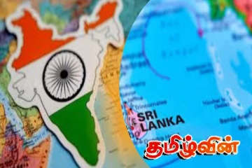 சாகர் பந்து நடவடிக்கையின் கீழ் இலங்கைக்கு புதிய நிவாரண பொருட்கள்! வெளியான அறிவிப்பு