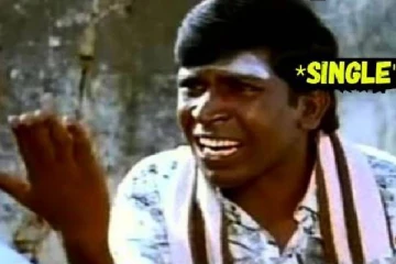 இப்படிலாமா பிரபோஸ் பண்ணுவாங்க! காதலர் தின பரிதாபங்கள்..