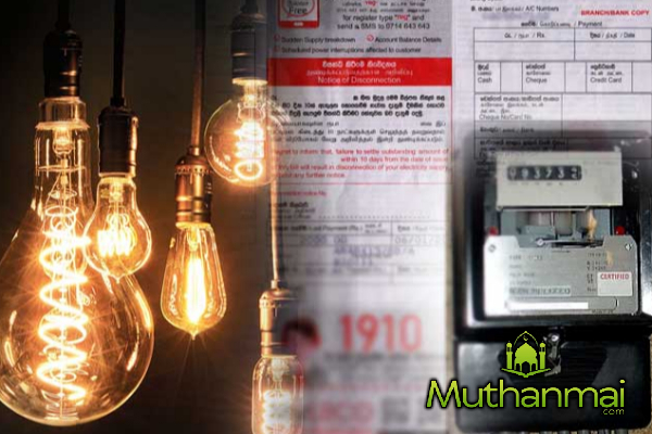 CEB to submit proposal 2nd electricity tariff revision within next week