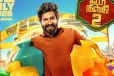 இரண்டு நாட்களில் கட்டா குஸ்தி 2 திரைப்படம் செய்துள்ள வசூல்.. எவ்வளவு தெரியுமா