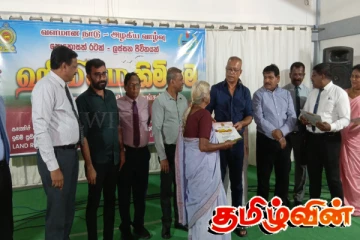 கிளிநொச்சி பளையில் இலவச காணி பத்திரம் வழங்கும் நிகழ்வு