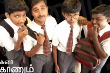 கனா காணும் காலங்கள் ஜோ-வை ஞாபகம் இருக்கா.. இப்போது எப்படி இருக்கிறார் பாருங்க